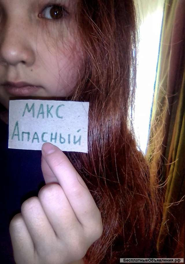 Купим сигны