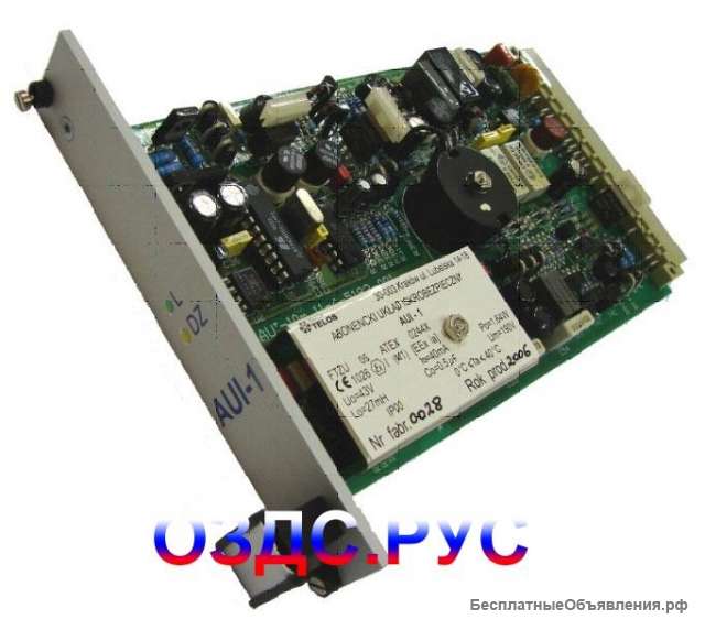 AUI-1 Искробезопасный барьер