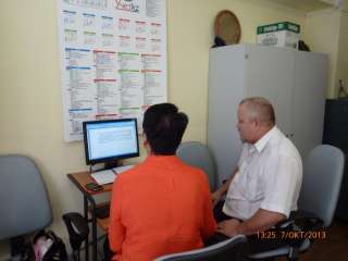 Курсы компьютерной грамотности