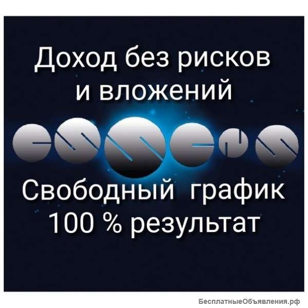Менеджер по продажам