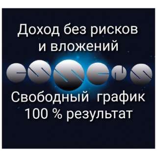Менеджер по продажам