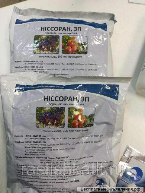 Ниссоран, 5 г