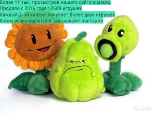 Интернет-магазин детских товаров