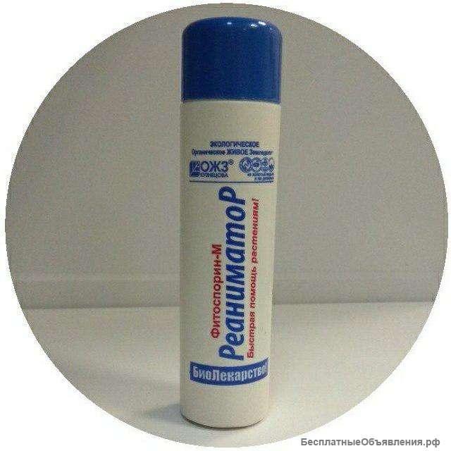 Фитоспорин-М Реаниматор, 0,2 л