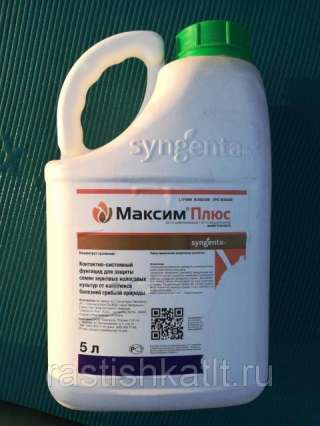 Протравитель Максим Плюс 100г (фасовка)