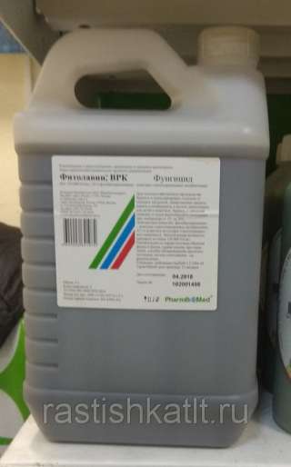 Фитолавин, ВРК (фасовка) 100мл