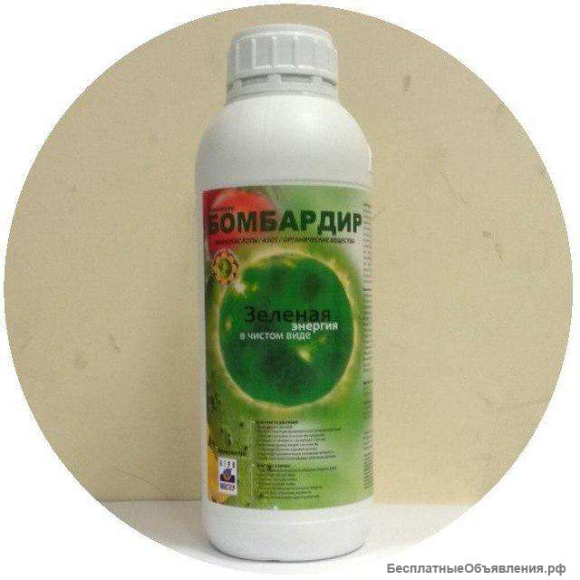 Антистрессант и биостимулятор Бомбардир