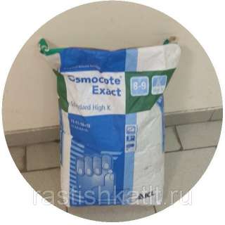 Осмокот Экзакт Стандарт Хай K (11-11-18+МЭ) 8-9М, 1 кг