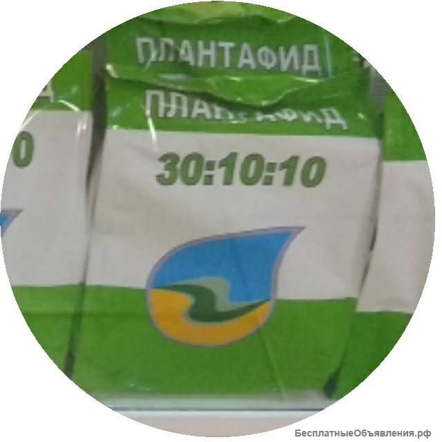 Плантафид 30:10:10