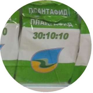 Плантафид 30:10:10