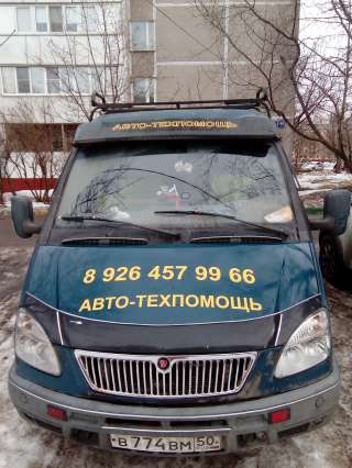 Автосервис выездной по грузовым авто и спецтехнике 24 часа