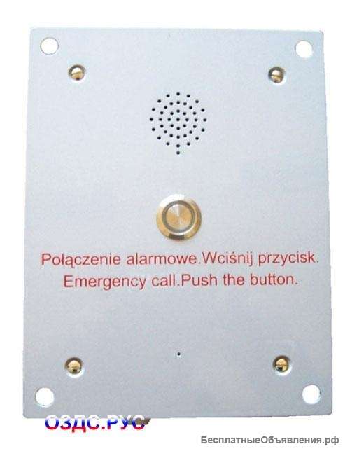 HP-1 для лифтов и вызова скорой