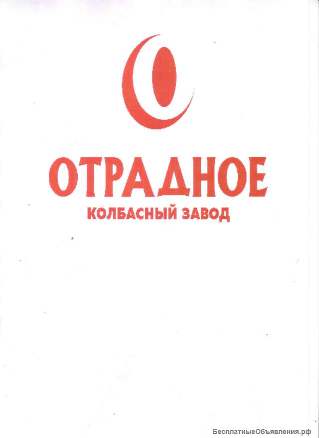 Шкура куриная