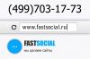 ООО "Фаст Сошиал"Создание сайтов