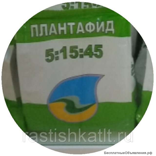 Плантафид 5:15:45