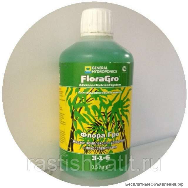 Минеральное удобрение FloraGro GHE(t°C)