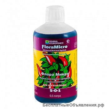 Минеральное удобрение FloraMicro SW GHE 0,5 L