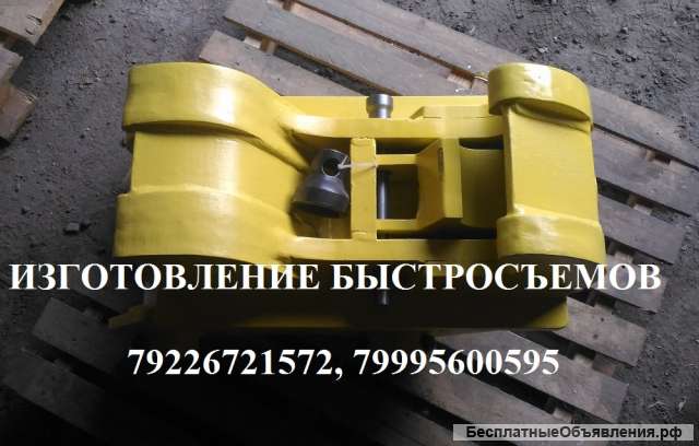 Механический быстросъем для экскаватора Hyundai R170 R180 R160 Jcb 160 ЕК14 ЕК18