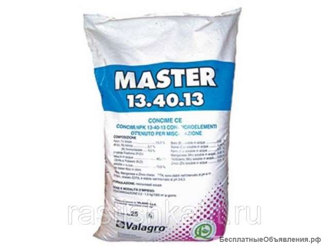Удобрение Мастер 13.40.13 Valagro 1кг