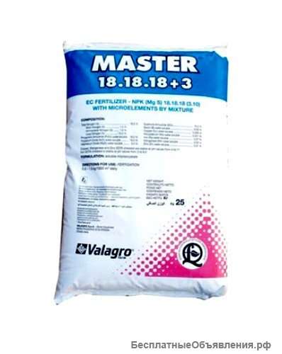 Удобрение Мастер 18.18.18+3 Valagro 1кг