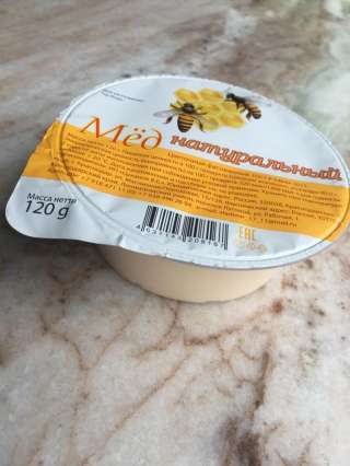 Мёд натуральный (АЛТАЙСКИЙ)