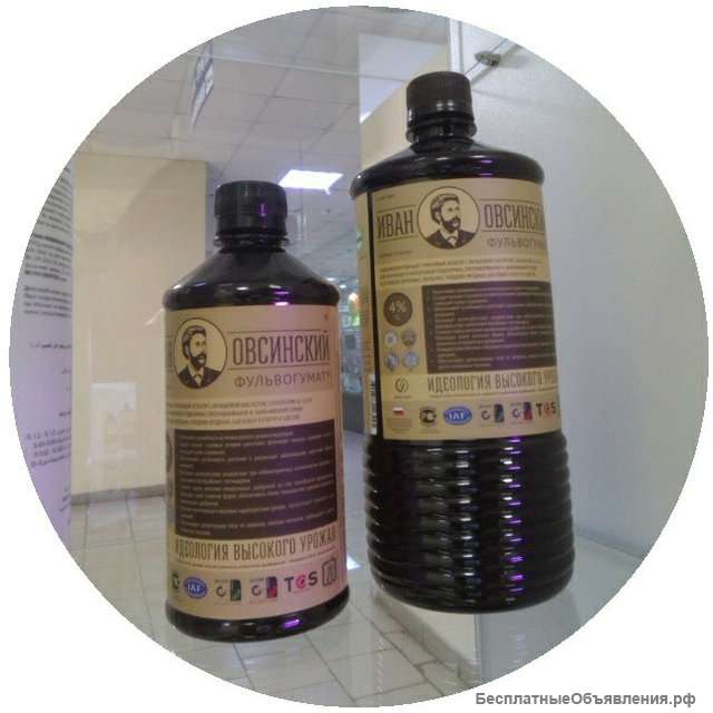 Фульвогумат 1 л