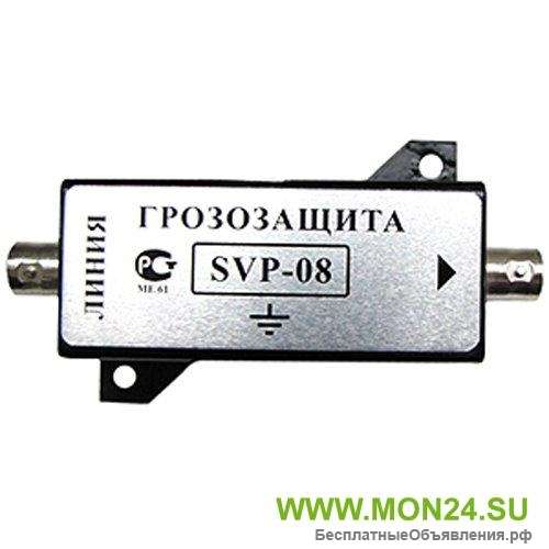 SVP-08 Устройство грозозащиты