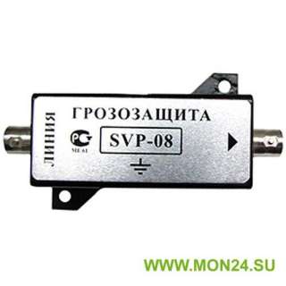 SVP-08 Устройство грозозащиты