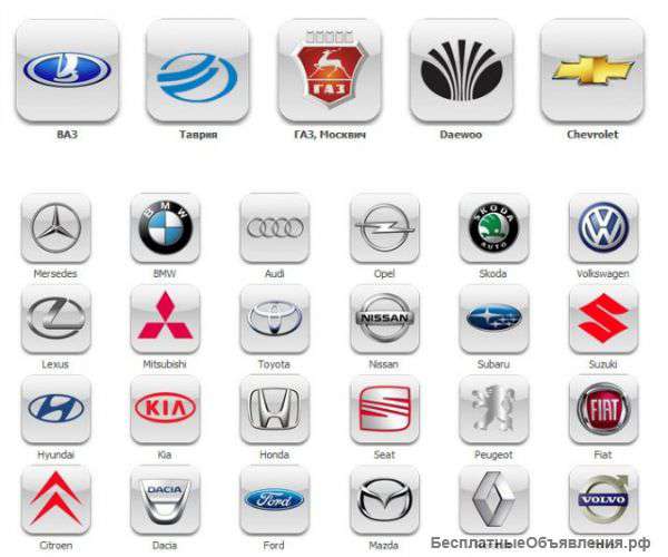 Интернет магазин автозапчастей для иномарок