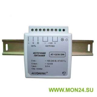 АТ-12/30 DIN Блок питания стабилизированный
