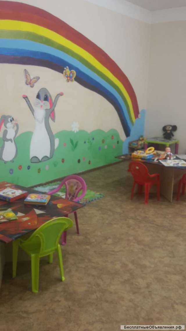 Детский сад