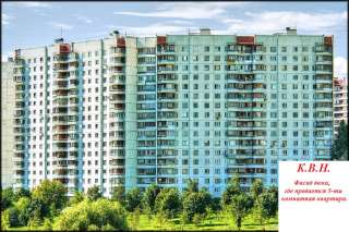 5-ти комн. квартира. Продаю. Москва. ЗАО.