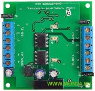 RS-485/RS-485/RS-485G Модуль повторителя-разветвителя&nbsp; бескорпусной