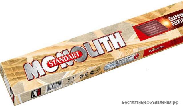 Электроды Стандарт АНО 21 по 110 руб