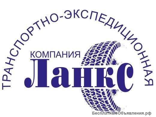 Доставка и хранение товара