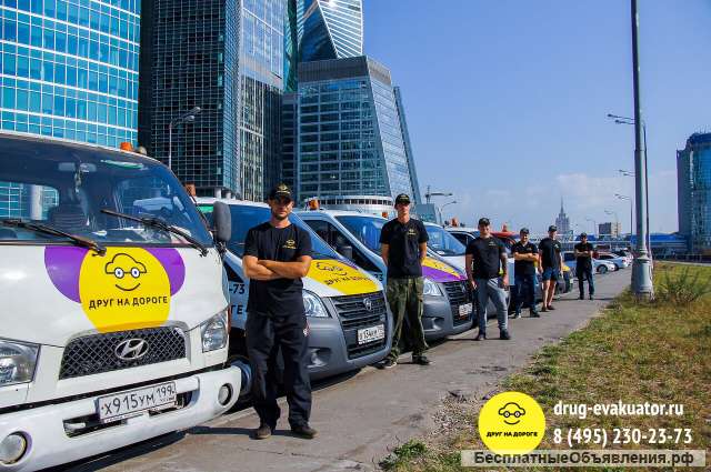 Заказать эвакуатор в Москве недорого