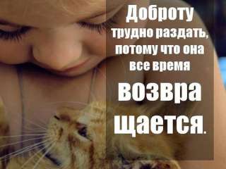 Помогите на уголь