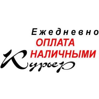 Курьер в магазин парфюмерии
