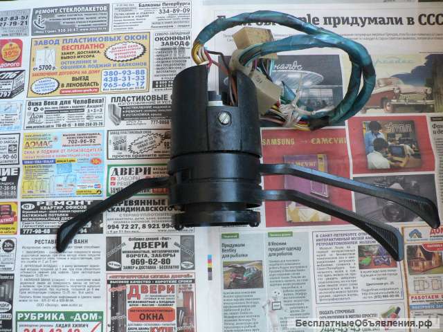 Подрулевой переключатель а/м Заз 968 М