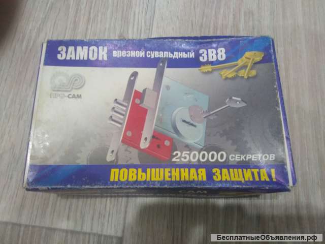 Замок дверной. Новый. Доставка