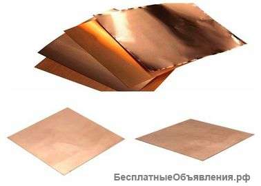 Куплю лом черного и цветного металла