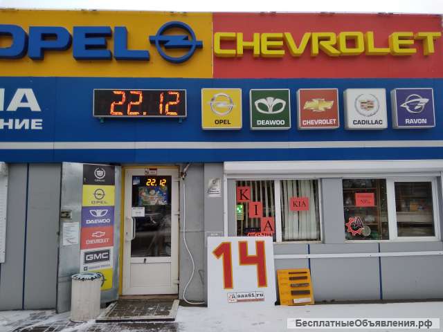 Автозапчасти на KIA