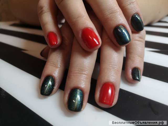 Маникюр