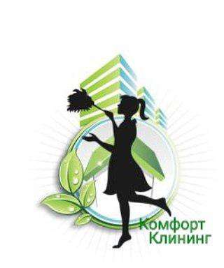 Компания «Клининг Комфорт»