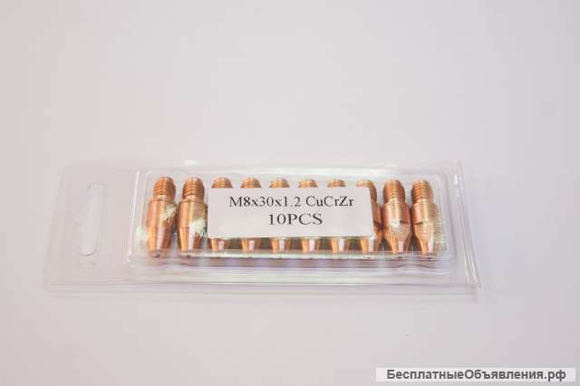 Наконечник медный с цирконием M8*30*1, 2 CuCrZr для полуавтомата