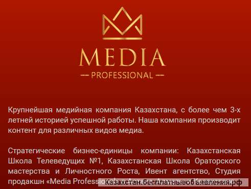 Профессиональная Видеосъемка в Алматы