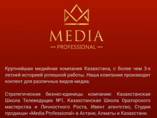 Профессиональная Видеосъемка в Алматы