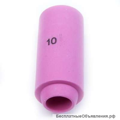 Сопло керамическое 10 для аргоновой сварки