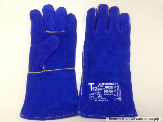 Краги спилковые Т12+BW *6*60