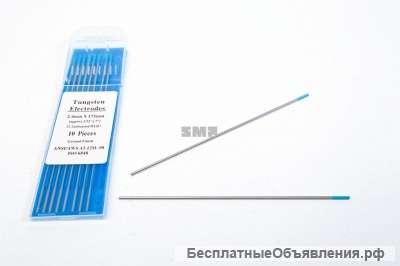 Вольфрамовые электроды WL-20 (синий) 2, 4мм для аргонодуговой сварки